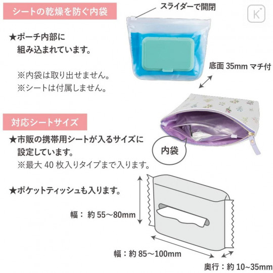 Japan Minions Wet Wipe Pocket Pouch - Bob & Tim - 7