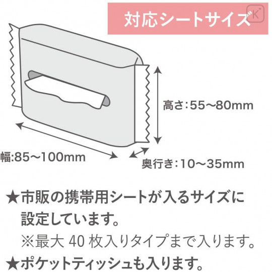 Japan Moomin Wet Wipe Pocket Pouch - Blue - 8