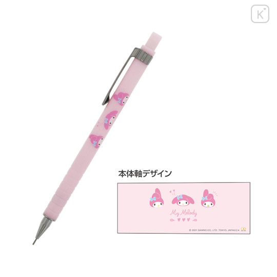 Japan Sanrio Mechanical Pencil - My Melody : Faces - 1