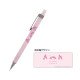 Japan Sanrio Mechanical Pencil - My Melody : Faces