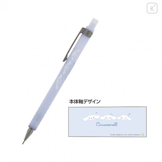 Japan Sanrio Mechanical Pencil - Cinnamoroll / Faces - 1