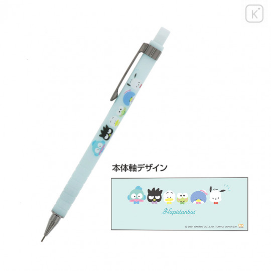 Japan Sanrio Mechanical Pencil - Hapidanbui - 1