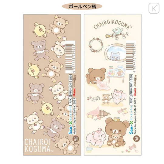 Japan San-X EnerGel Gel Pen Set - Rilakkuma : Chairoikoguma DIY Plushie - 2