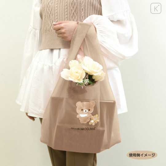 Japan San-X Eco Shopping Bag - Rilakkuma / Chairoikoguma DIY Plushie - 3