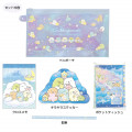 Japan San-X Stationery Set - Sumikko Gurashi / Starry Sky Walk - 2