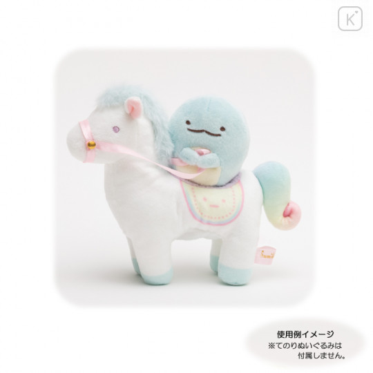 Japan San-X Sumikko Gurashi Plush (S) - White Horse / Fairy Tale - 2
