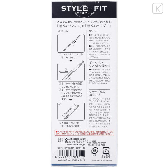 Japan San-X Style Fit 3 Color Multi Ballpoint Pen - Sumikko Gurashi : Starry Sky Walk Navy - 2