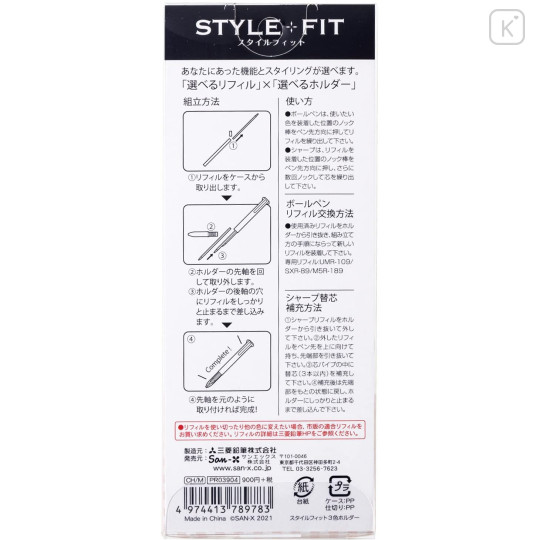 Japan San-X Style Fit 3 Color Multi Ballpoint Pen - Sumikko Gurashi : Coffee Shop - 2