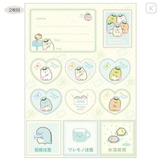 Japan San-X Delivery Sticker Set - Sumikko Gurashi Blue - 2