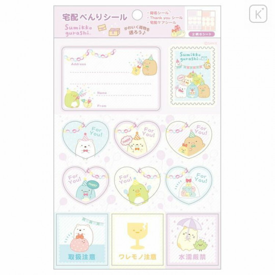 Japan San-X Delivery Sticker Set - Sumikko Gurashi Pink - 1