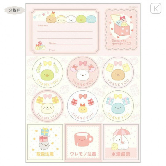 Japan San-X Delivery Sticker Set - Sumikko Gurashi Pink - 2