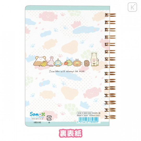 Japan San-X Sticker Book - Sumikko Gurashi / Animal Park - 2