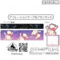 Japan Disney Store Decoration Tape & Sticky Notes Set - Winnie the Pooh / Starry Sky - 4