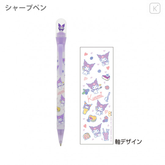 Japan Sanrio Mascot Mechanical Pencil - Kuromi - 1