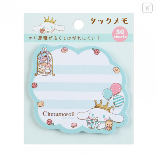 Japan Sanrio Sticky Notes - Cinnamoroll / Balloon - 1