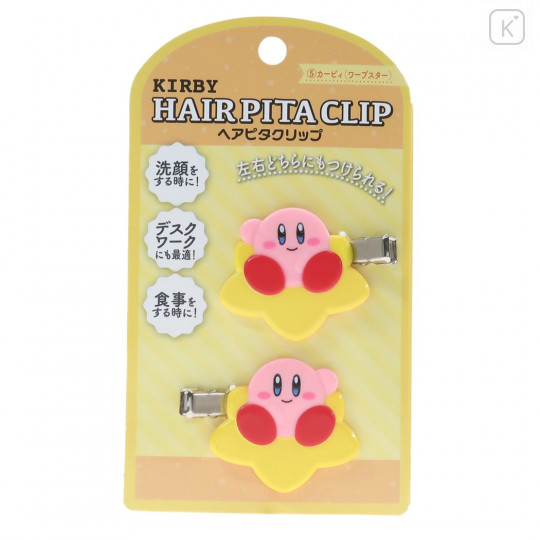Japan Kirby Hair Pita Clip 2pcs Set - Star - 2