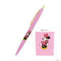 Japan Disney Gold Clip Ball Pen - Minnie Baby Pink - 1