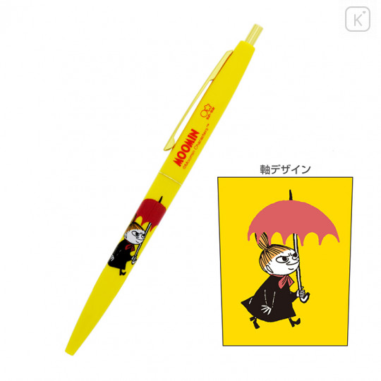 Japan Moomin Gold Clip Ball Pen - Little My / Yellow - 1