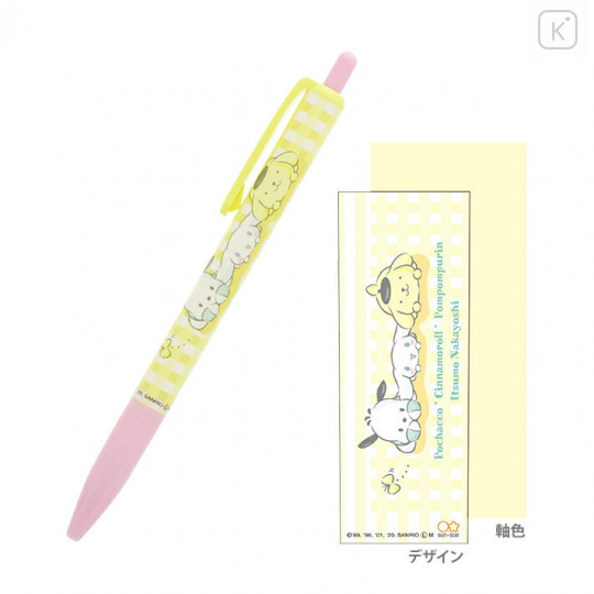 Japan Sanrio Mechanical Pencil - Cinnamoroll, Pochacco, Pompompurin / Yellow - 1