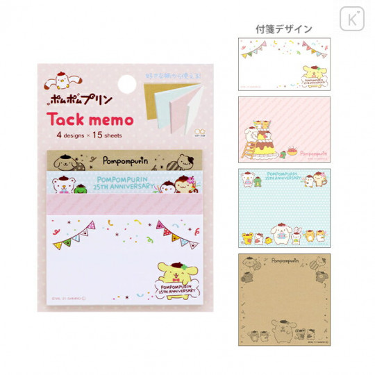Japan Sanrio Tack Memo - Pompompurin / Celebration - 1