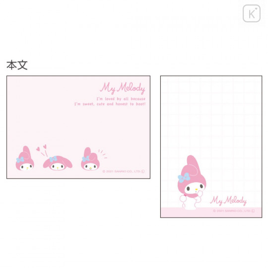 Japan Sanrio Mini Notepad - My Melody / Petit Palais - 2