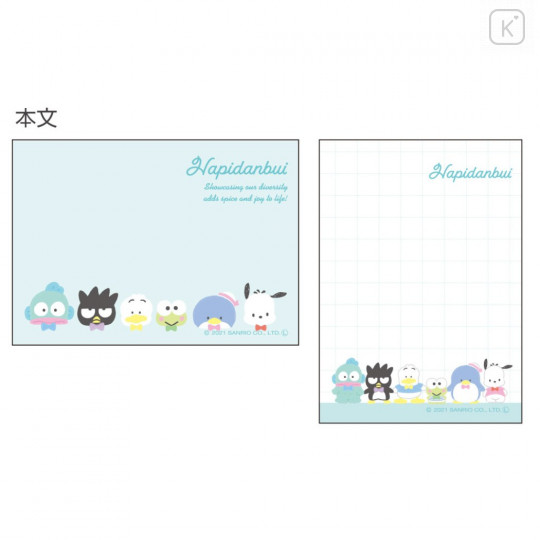 Japan Sanrio Mini Notepad - Hapidanbui / Petit Palais - 2