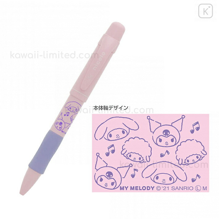 Sanrio Friends Nail Set & My Melody Pencil, i ordered the n…