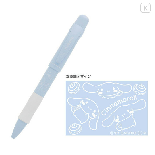 Japan Sanrio Nicolo Dual Mechanical Pencil - Cinnamoroll - 1