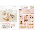 Japan Hamanaka Aclaine Needle Felting Kit - Baby Cat & Calico & Tabby - 2