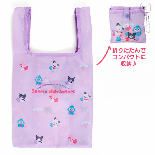 Japan Sanrio Eco Bag - Emokyun - 1