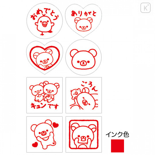 Japan San-X Stamp Chops Set (S) - Rilakkuma / FT63801 - 3