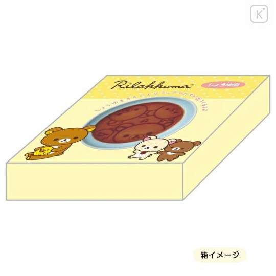 Japan San-X Sauce Plate - Rilakkuma TK16001 - 3