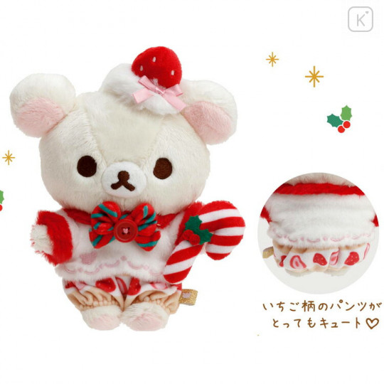 Japan San-X Plush Toy - Korilakkuma / Christmas 2021 - 2