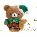 Japan San-X Plush Toy - Chairoikoguma / Christmas 2021 - 2