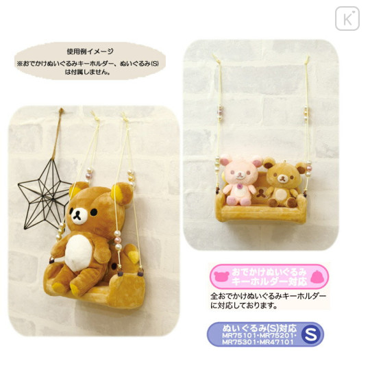 Japan San-X Mini Swing - Rilakkuma - 2