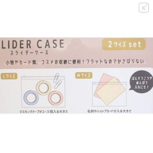 Japan Sanrio Slider Case Set - Sanrio Characters - 4