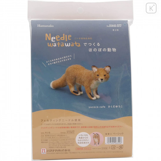 Japan Hamanaka Wool Needle Felting Kit - Fox - 2