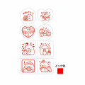 Japan San-X Stamps Set (S) - Sumikko Gurashi : FT63802 - 3