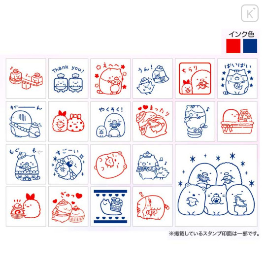 Japan San-X Stamp Chops Set (L) - Sumikko Gurashi : A - 3