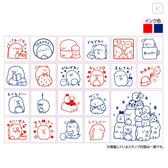 Japan San-X Stamp Chops Set (L) - Sumikko Gurashi : B - 3