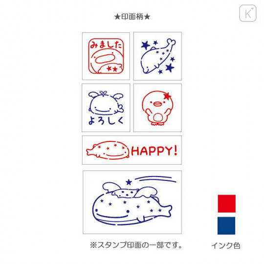 Japan San-X Stamp Chops Set (M) - Jinbesan / FT60404 - 2