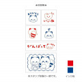 Japan San-X Stamp Chops Set (M) - Corocoro Coronya / FT60405 - 2