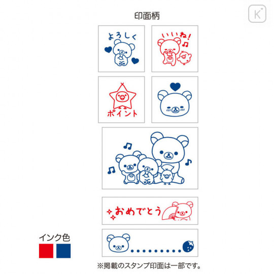 Japan San-X Stamp Chops Set (M) - Rilakkuma / FT48301 - 2