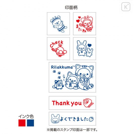 Japan San-X Stamp Chops Set (M) - Rilakkuma / FT48201 - 2
