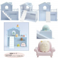 Japan San-X Sumikko Gurashi Petit Collection House Set - 3