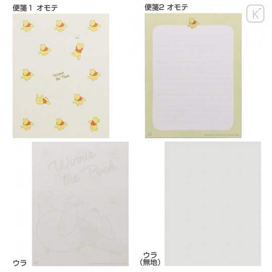 Japan Disney Letter Set - Winnie the Pooh / Fall - 3