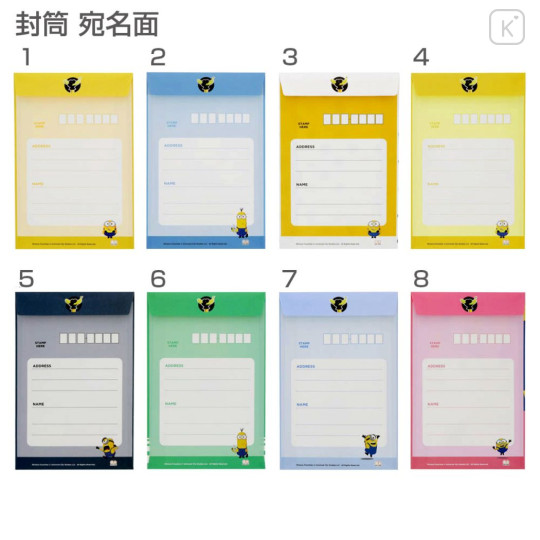 Japan Minions Fever 8 Pattern Letter Set D - 3