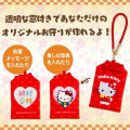 Japan Sanrio Amulet Keychain - Little Twin Stars - 7