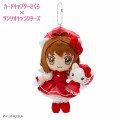Japan Sanrio × Cardcaptor Sakura Keychain Plush - Sakura Kinomoto & Hello Kitty - 1