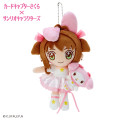 Japan Sanrio × Cardcaptor Sakura Keychain Plush - Sakura Kinomoto & My Melody - 1